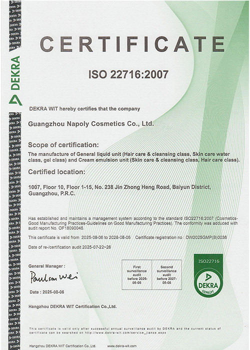 ISO 22716:2007